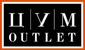 ЦУМ outlet на Киевской