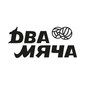 Два мяча на Дмитровской