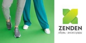 Zenden на ЦСКА