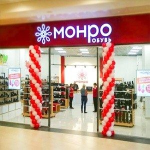 29 Mon-ro на ЦСКА