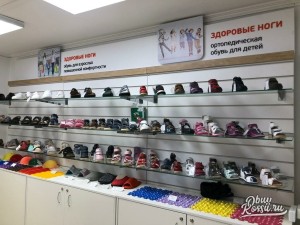 Саламат на Соколе