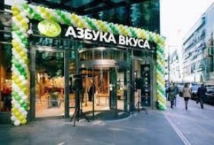 Азбука вкуса на Соколе