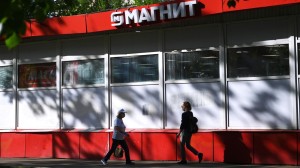 Магнит на Аэропорту