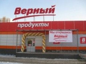 34 Верный на Аэропорту