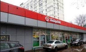 Пятёрочка на Гражданской