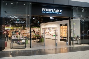 Республика на ЦСКА