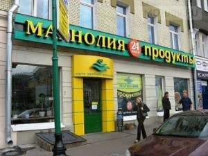 42 Магнолия на Аэропорту