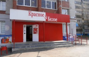Красное&Белое на Красном Балтиеце