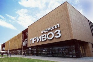 Привоз на Жулебино