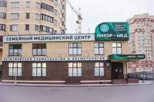 Никор-Мед на Андреевке
