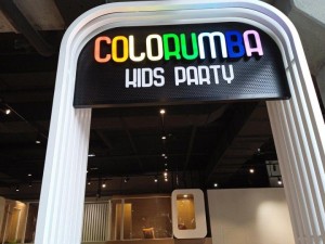 Colorumba на Отрадном