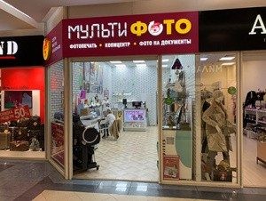 Мультифото на Сходненской