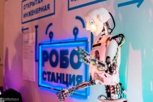 Робостанция на ВДНХ
