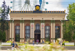 Музей городского хозяйства Москвы на ВДНХ