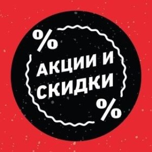 10 Интернет-портал скидок МегаКупон