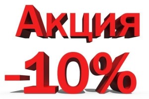 Сайт бесплатных купонов Lisakupon.ru 