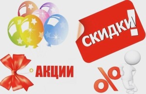 Сервис по бронированию со скидкой Горбилет