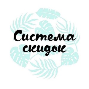 РемArt на Волокамской