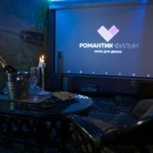 Романтик Фильм на Фонвизинской