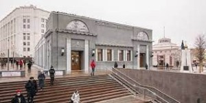 Художественный на Арбатской