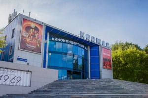 Москино Космос на ВДНХ