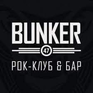 Bunker47 на Аэропорту