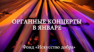 Искусство добра на Улице 1905 года