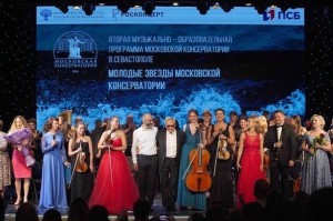 Росконцерт на Чистых прудах