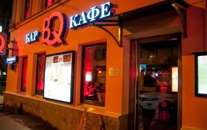 Bar BQ Cafe на Новокузнецкой