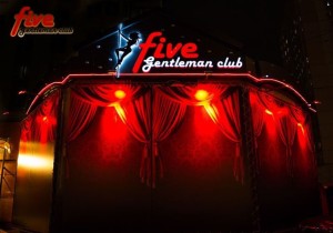 Ночной клуб Five на Братиславской