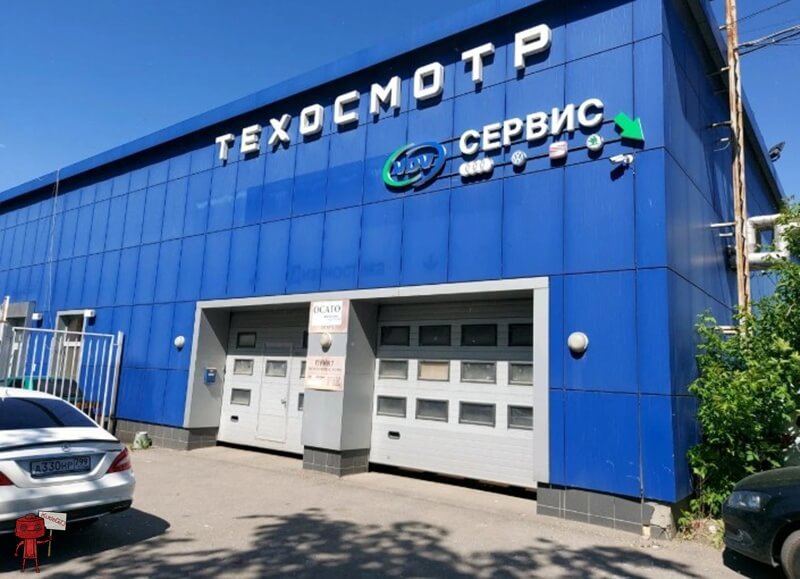 VDV Сервис