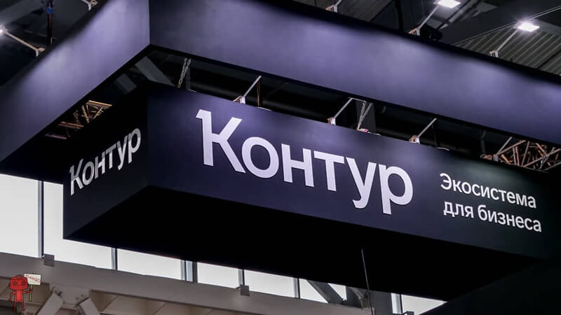 Контур Банк
