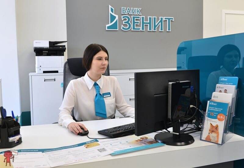 Банк Зенит