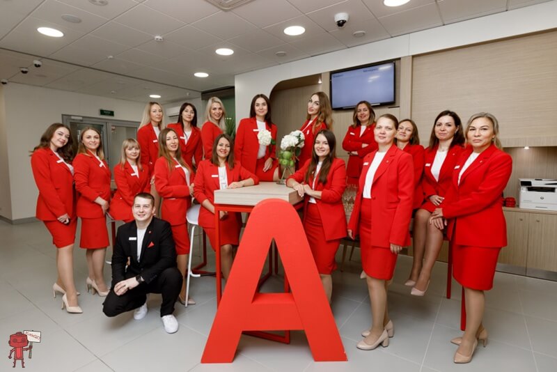 Альфа-Банк