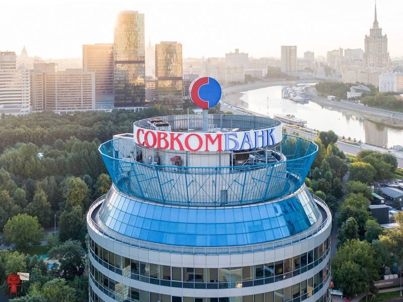 Совкомбанк