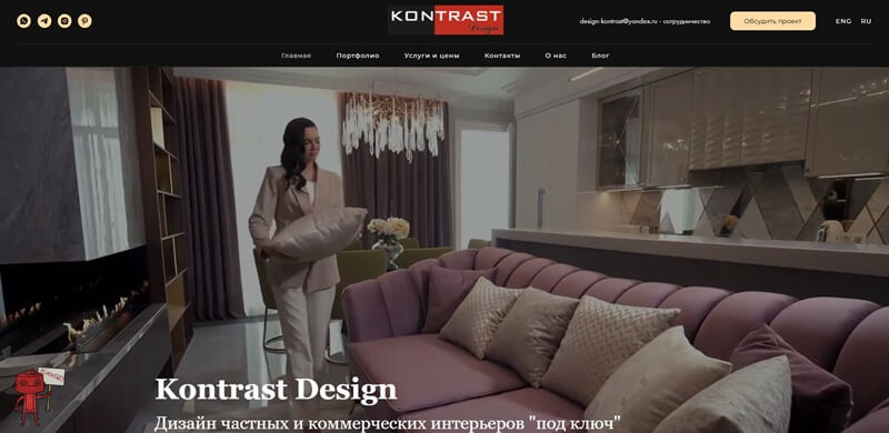 Kontrast Design