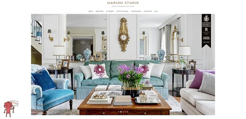 MARION STUDIO