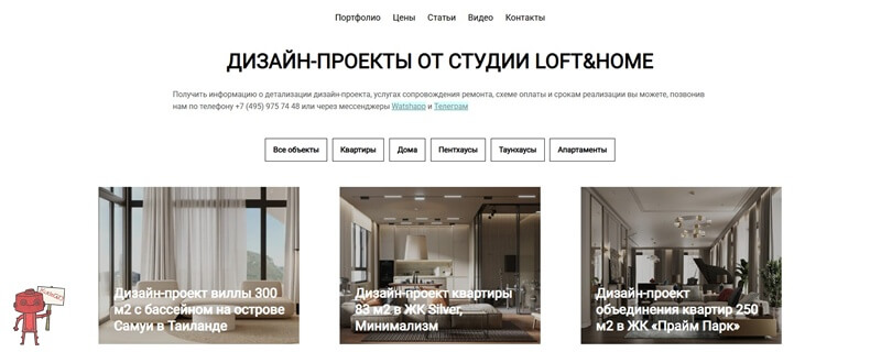 Loft & Home