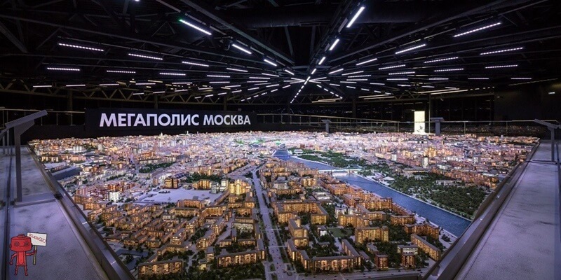 Выставка «Макет Москвы» (ВДНХ)