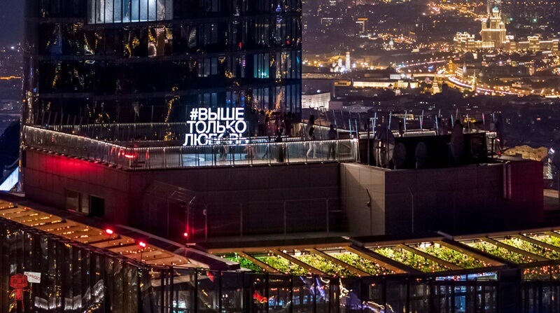 Башня ОКО (Выше только любовь)