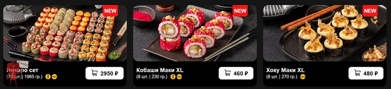 СушиСтор (SushiStore)