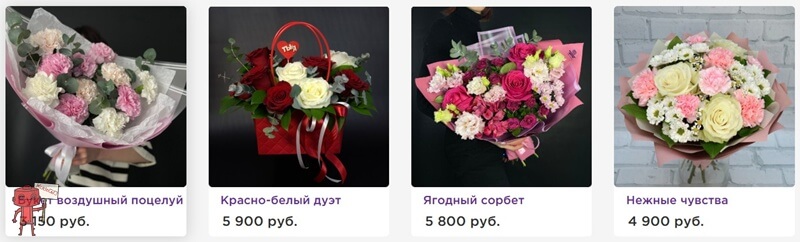 Миллион цветов