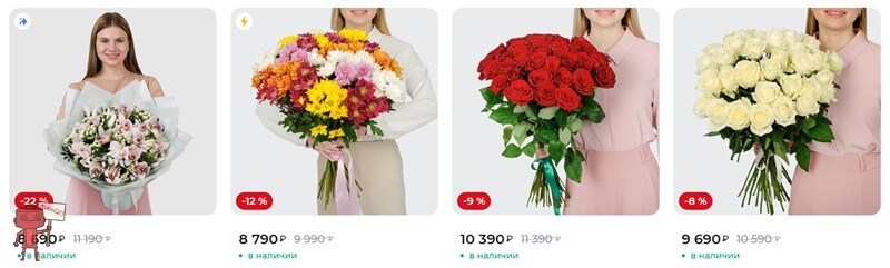 СоюзЦветТорг