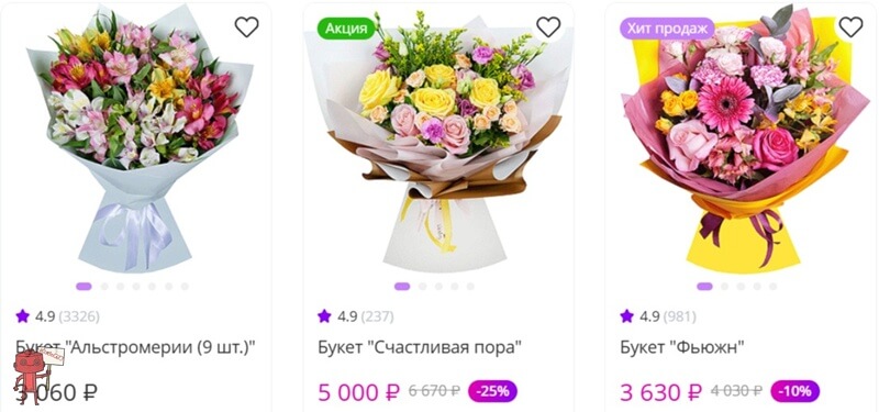 Русский букет