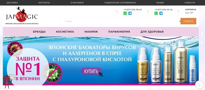 JapMagic