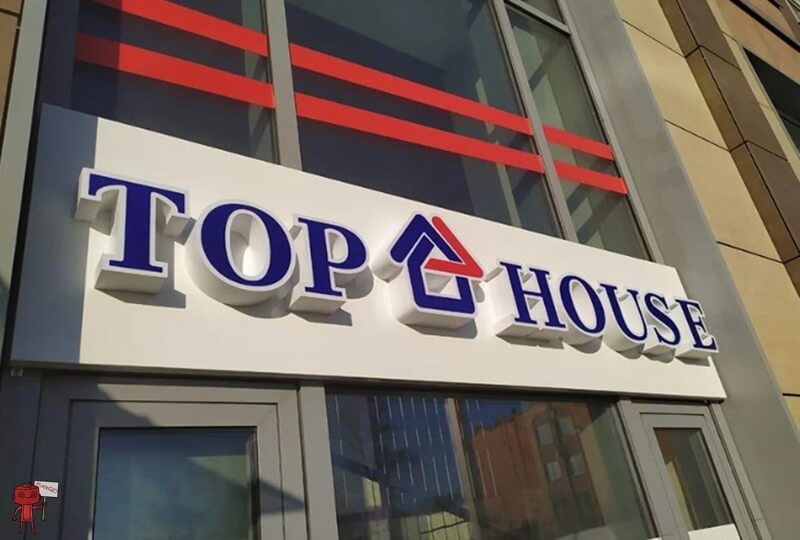 Топ Хаус