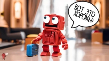 Лучшие гостиницы и отели Москвы